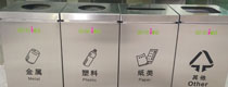 不銹鋼分類回收桶-不銹鋼室內垃圾桶細節圖