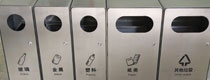 不銹鋼戶外五分類垃圾箱投口細節圖
