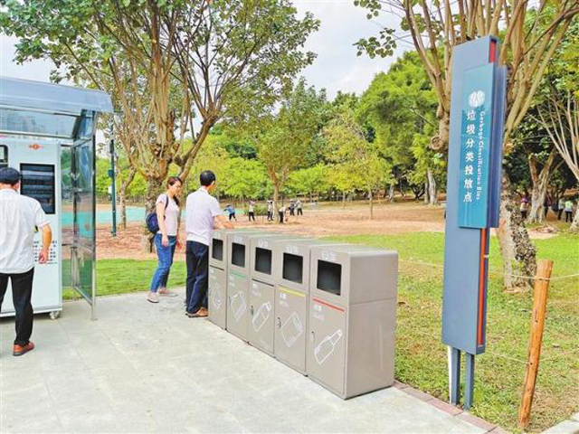 深圳蓮花山公園內設置的垃圾分類投放點桶站